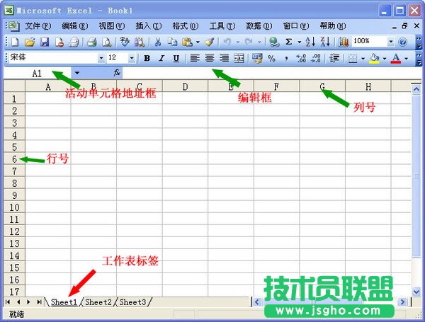 Excel如何批量提取全部工作表名稱公式  三聯(lián)