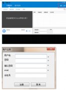 字幕大師怎么用