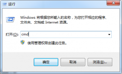 win7系統(tǒng)在清理磁盤時(shí)提示“檢查不能執(zhí)行”怎么辦