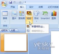 PPT輕松制作動(dòng)態(tài)音樂(lè)相冊(cè)