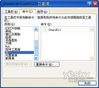 PPT用宏插入不同背景圖片