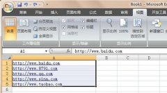 Excel中如何批量取消超鏈接