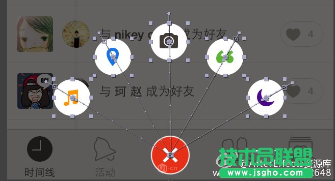 AE制作超炫路徑動效教程