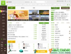 麥塊是什么？