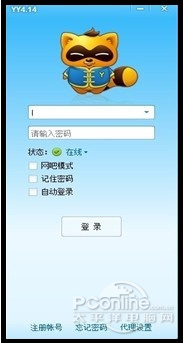 歐洲杯