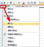 怎樣將Excel中的聯(lián)系人導(dǎo)入到郵箱