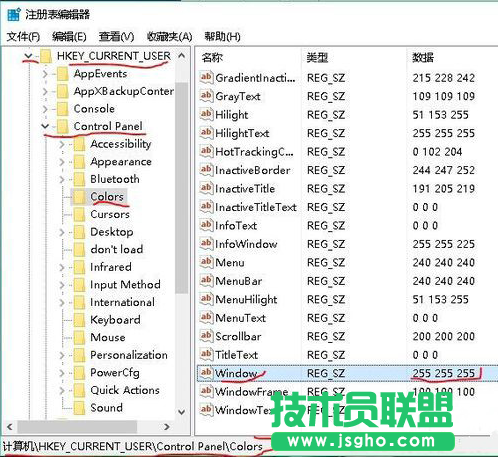 win10設(shè)置視力保護(hù)色