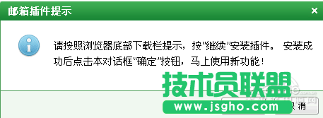 人臉識別