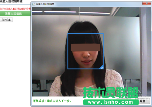 人臉識別