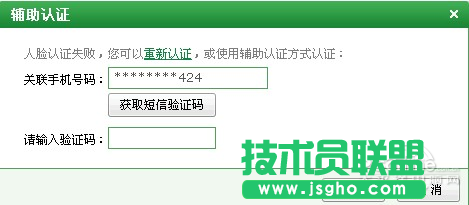 人臉識別