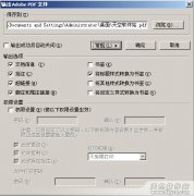 WPS 特色功能介紹