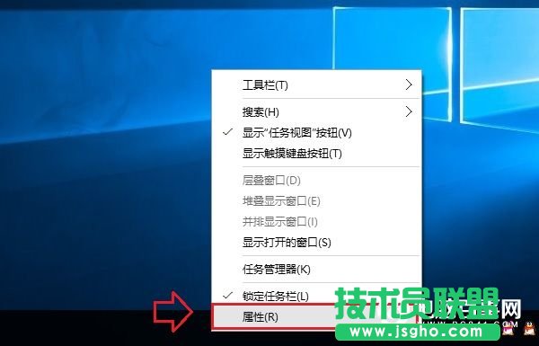 Win10任務(wù)欄怎么隱藏 詳解Win10任務(wù)欄設(shè)置方法