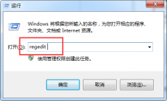 win7系統(tǒng)下提升網(wǎng)頁瀏覽速度的方法