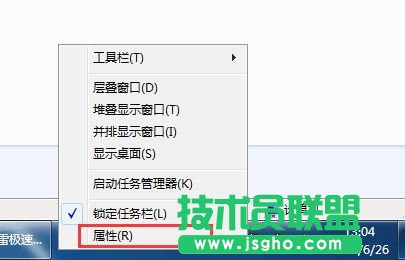 win7關(guān)閉右下角時間顯示的方法