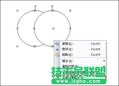 WPS設(shè)置對象格式菜單