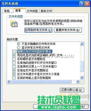 WPS Office和微軟Office精確兼容