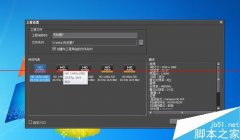 怎么給edius導(dǎo)入的視頻添加上下黑邊框？
