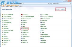 Win7系統(tǒng)如何調(diào)整鼠標(biāo)光標(biāo)的方法