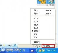 網(wǎng)頁字體模糊怎么解決_網(wǎng)頁字體怎么變大