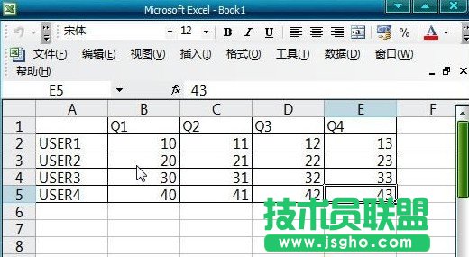 Excel斜線表頭怎么做2