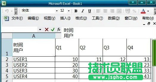 Excel斜線表頭怎么做5