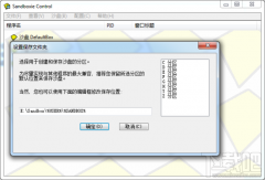 PKBox安卓模擬器雙開/多開教程