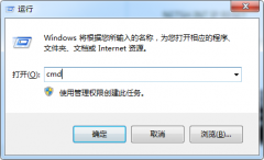Win7系統(tǒng)如何重置網(wǎng)絡設置的方法技巧