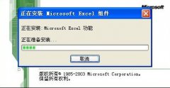 Excel2003怎么批量處理修改文件名