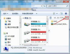 Win7打開計(jì)算機(jī)在窗口右側(cè)多出的U盤窗口如何關(guān)閉？