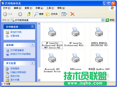 無法設置為默認打印機怎么辦 三聯(lián)教程