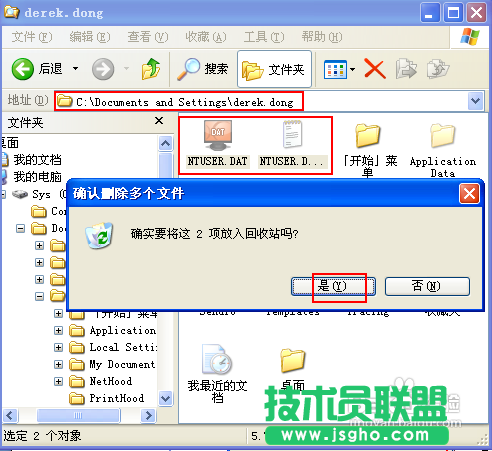 無法設置為默認打印機怎么辦