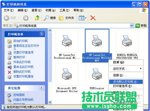 無法設置為默認打印機怎么辦