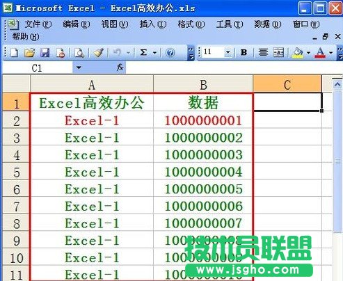 Excel如何批量制作CSV數(shù)據(jù)表5