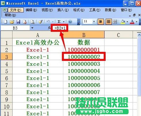 Excel如何批量制作CSV數(shù)據(jù)表7