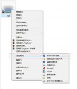 筆記本和手機間如何通過藍牙傳輸文件