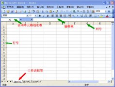 Excel菜單欄和工具欄不見了怎么辦