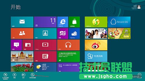 Windows 8的動(dòng)態(tài)磁貼開(kāi)啟或關(guān)閉