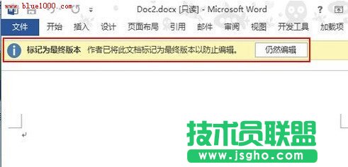 最終版本的提示