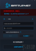 忘記戰(zhàn)網(wǎng)密碼怎么辦
