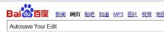 txt自動保存的方法 txt怎么自動保存