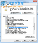 win7系統(tǒng)下查看U盤隱藏文件的方法