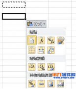excel中選擇性粘貼快捷鍵的方法