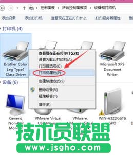 win10系統(tǒng)如何快速設置打印機共享