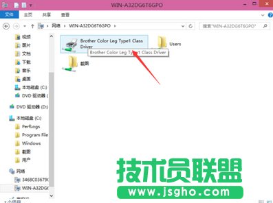 win10系統(tǒng)如何快速設置打印機共享