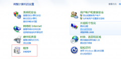 如何在win7純凈版電腦中更改默認的瀏覽器設置？