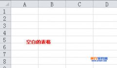 用excel制作登錄窗口