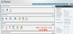VPS管理面板：ZPanelX介紹及安裝教程