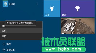 Win10系統(tǒng)