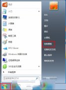 Win7網(wǎng)絡(luò)被禁用如何重新啟用本地連接