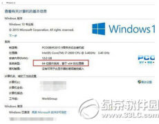 win10不能安裝itunes怎么辦